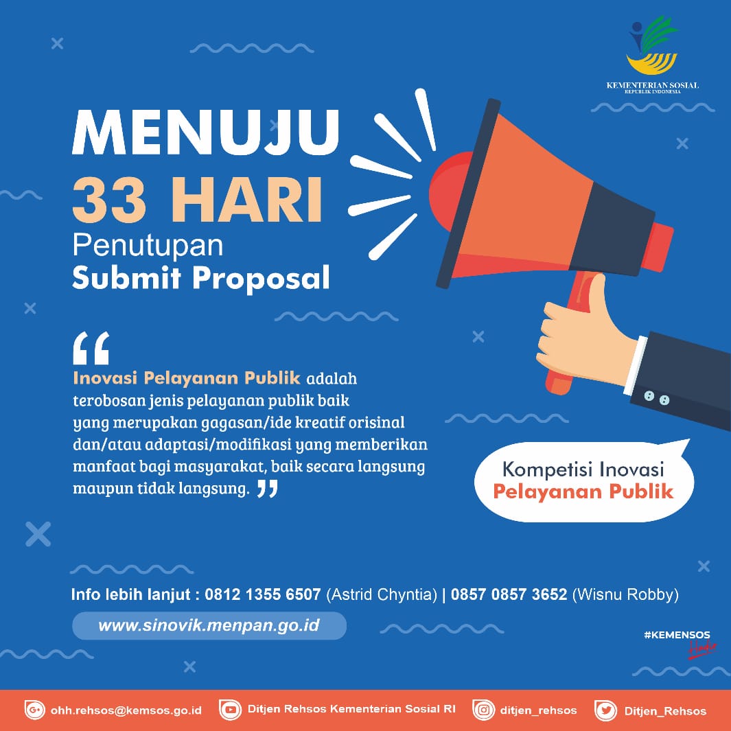 Public Service Innovation Competition